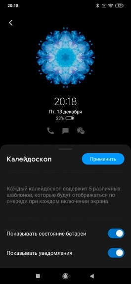 Новая статья: Обзор смартфона Xiaomi Mi Note 10. Сто. Восемь. Мегапикселей