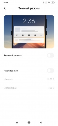 Новая статья: Обзор смартфона Xiaomi Mi Note 10. Сто. Восемь. Мегапикселей