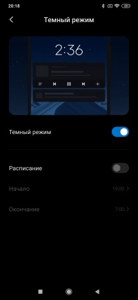 Новая статья: Обзор смартфона Xiaomi Mi Note 10. Сто. Восемь. Мегапикселей