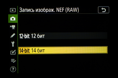 Новая статья: Обзор беззеркальной фотокамеры Nikon Z50: младший брат