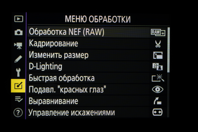 Новая статья: Обзор беззеркальной фотокамеры Nikon Z50: младший брат