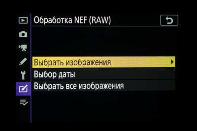 Новая статья: Обзор беззеркальной фотокамеры Nikon Z50: младший брат