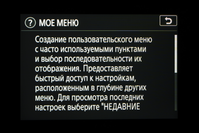 Новая статья: Обзор беззеркальной фотокамеры Nikon Z50: младший брат