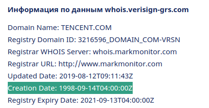 Я случайно рассекретил скам-проект - 11