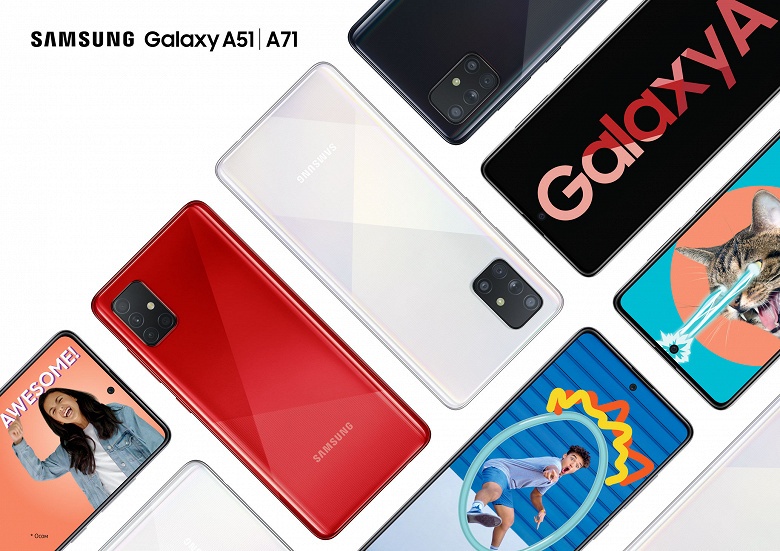 Дата выхода Samsung Galaxy A51 и A71