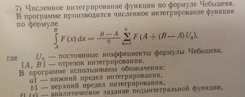 Дейкстра: Величайшей победой Запада в холодной войне над СССР был переход на IBM — myth busted - 2