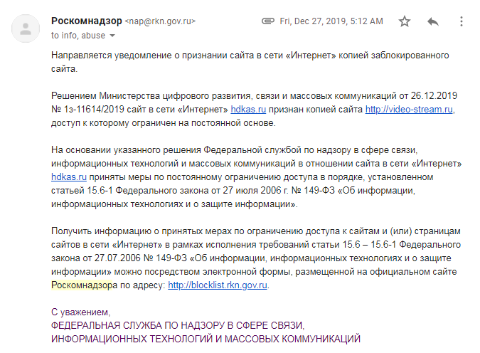 Pd rkn gov ru уведомление образец заполнения