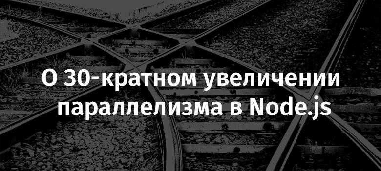 Реферат: Параллелизм как способ параллельной обработки данных