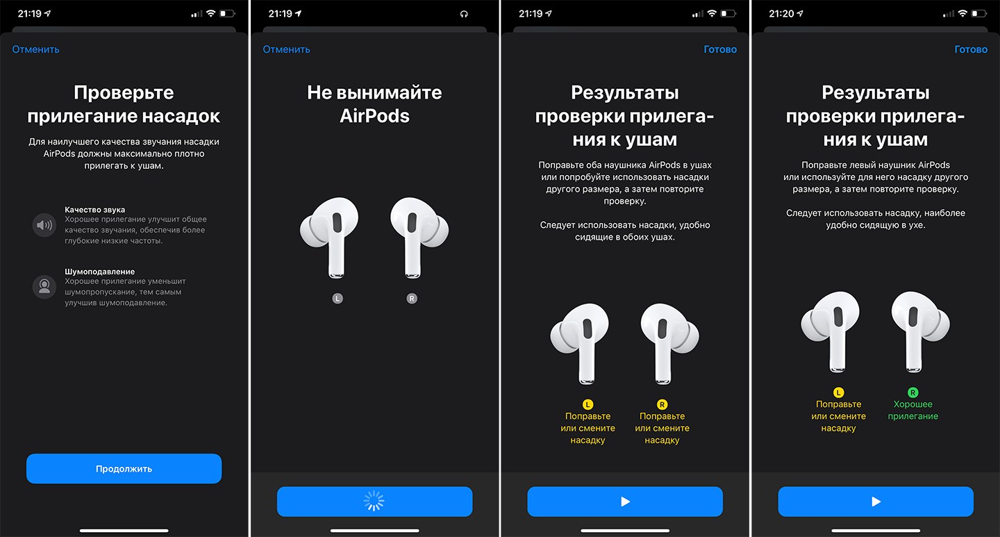 Airpods касания