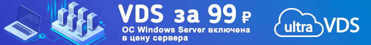 Делаем Windows Server безопаснее - 8