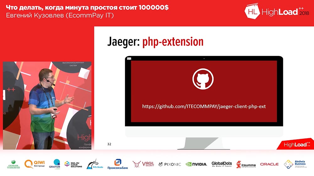 HighLoad++, Евгений Кузовлев (EcommPay IT): что делать, когда минута простоя стоит $100000 - 25