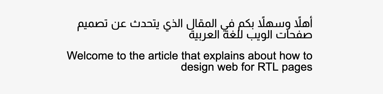 RTL Styling 101 — подробное руководство по RTL-стилизации в CSS - 25