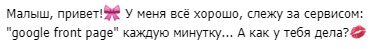 Бот для мониторинга веб-сервисов за полчаса: telegram + bash + cron - 9