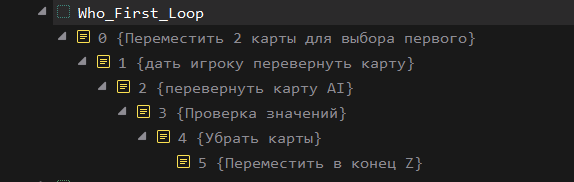 верни картинку взад