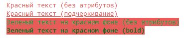 Добавляем в Jupyter Notebooks красоту и интерактивность - 9