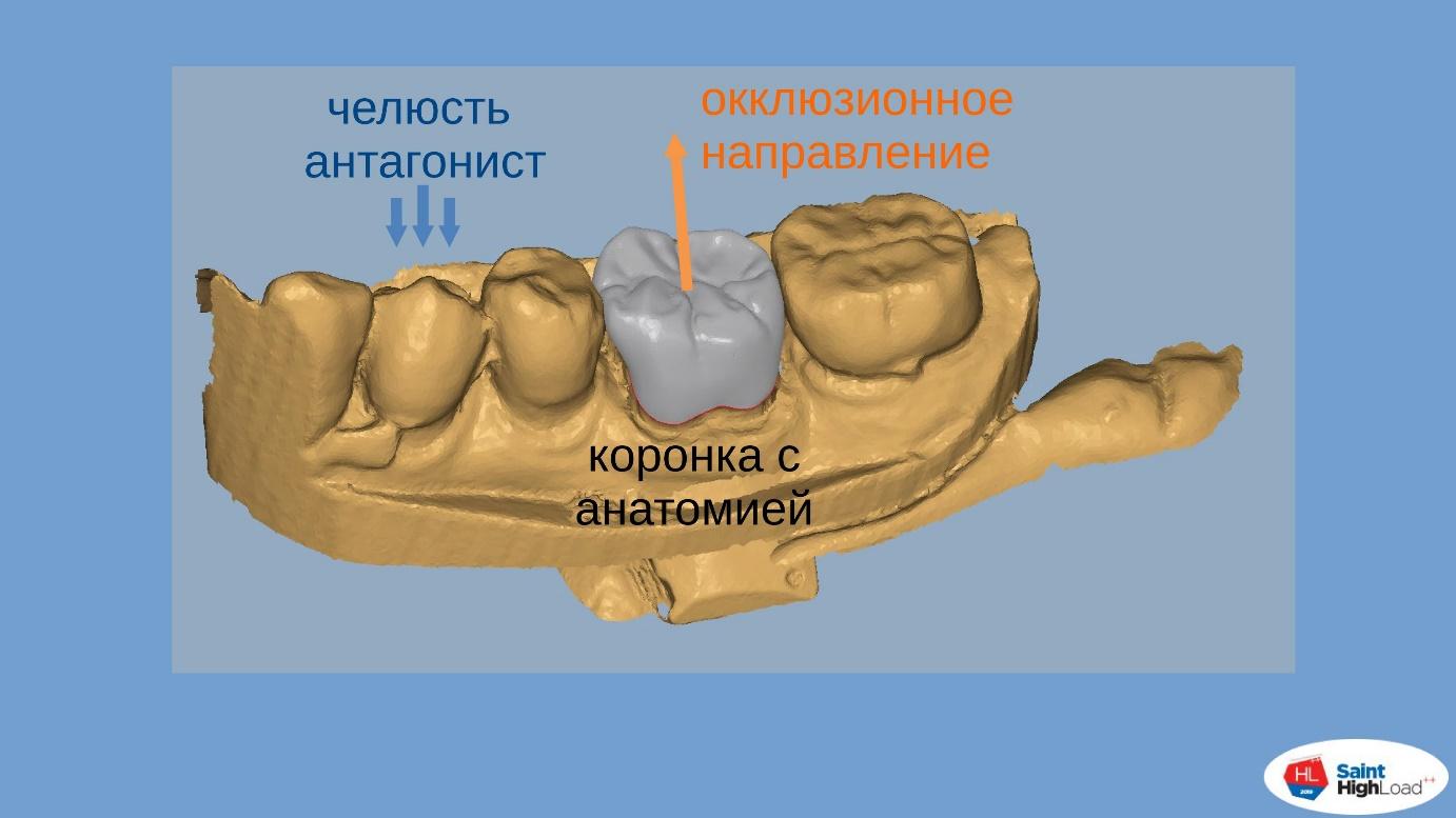 Нейросети в производстве зубных протезов - 3