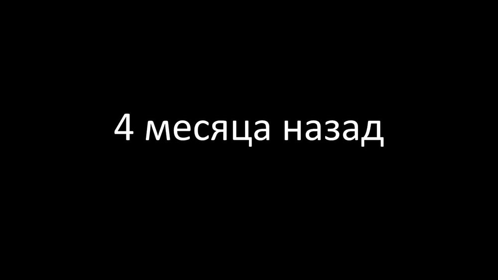 HighLoad++, Михаил Макуров, Максим Чернецов (Интерсвязь): Zabbix, 100kNVPS на одном сервере - 11