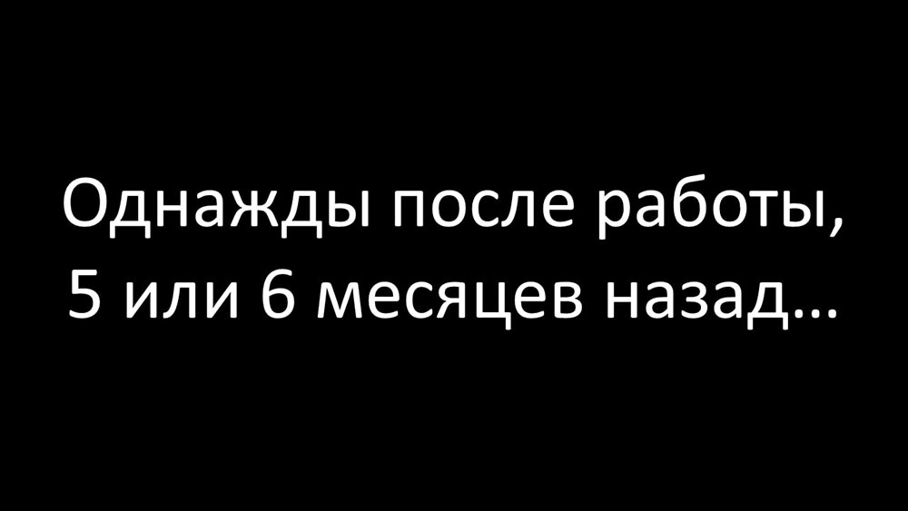 HighLoad++, Михаил Макуров, Максим Чернецов (Интерсвязь): Zabbix, 100kNVPS на одном сервере - 4