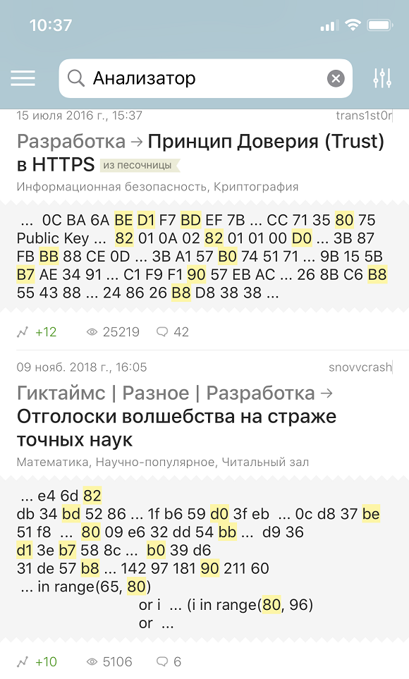 Поиск багов как образ жизни: обзор №2 - 15