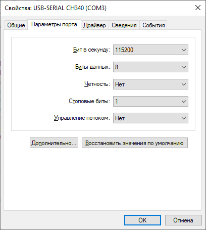 Открытие портов 4321 и 9898 на шлюзе Xiaomi Gateway 2 - 7