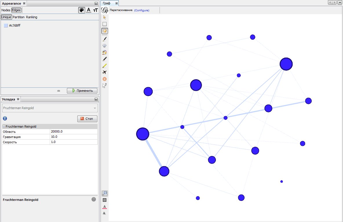 Нарисовать граф python