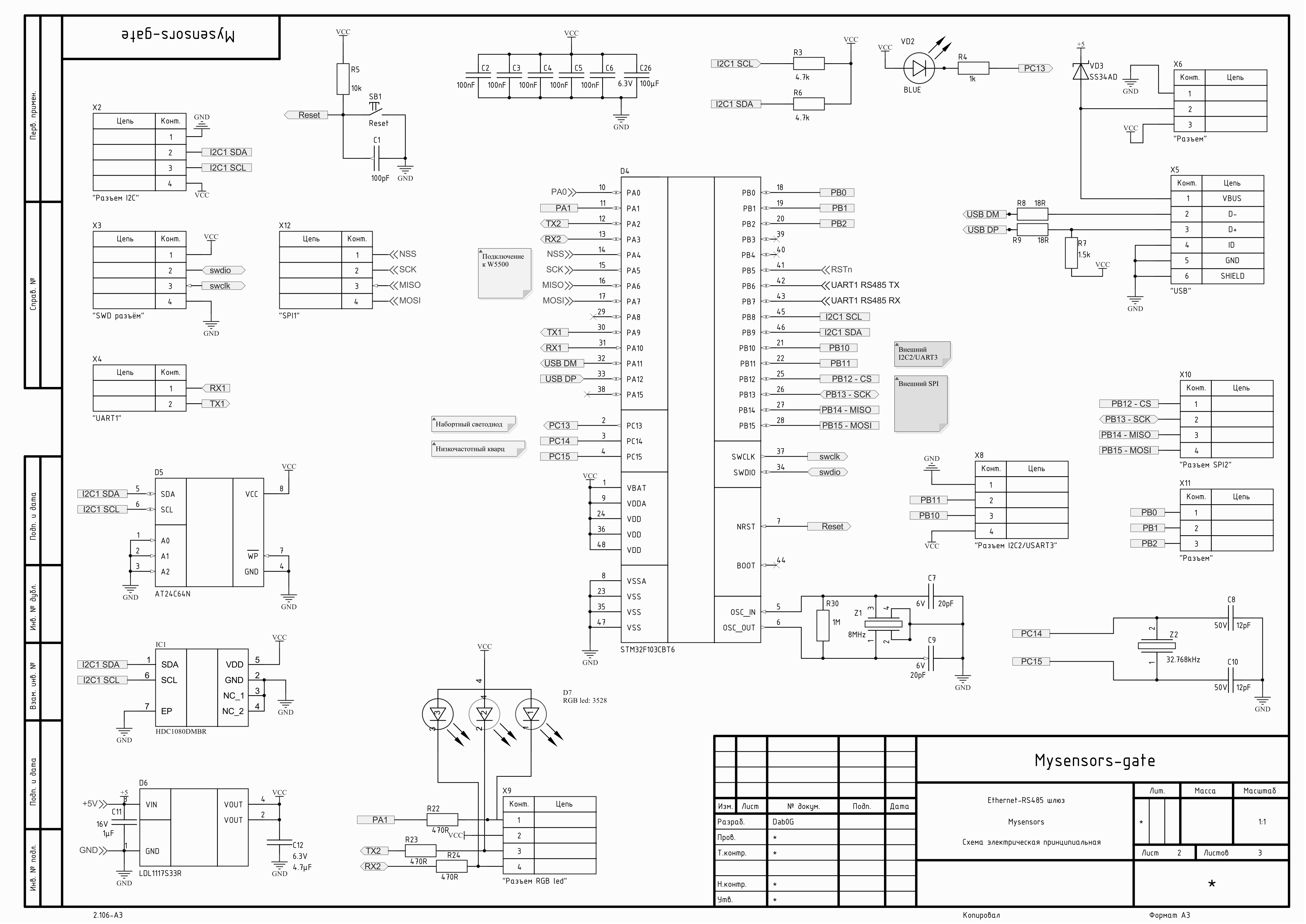 Rs485 stm32 схема подключения