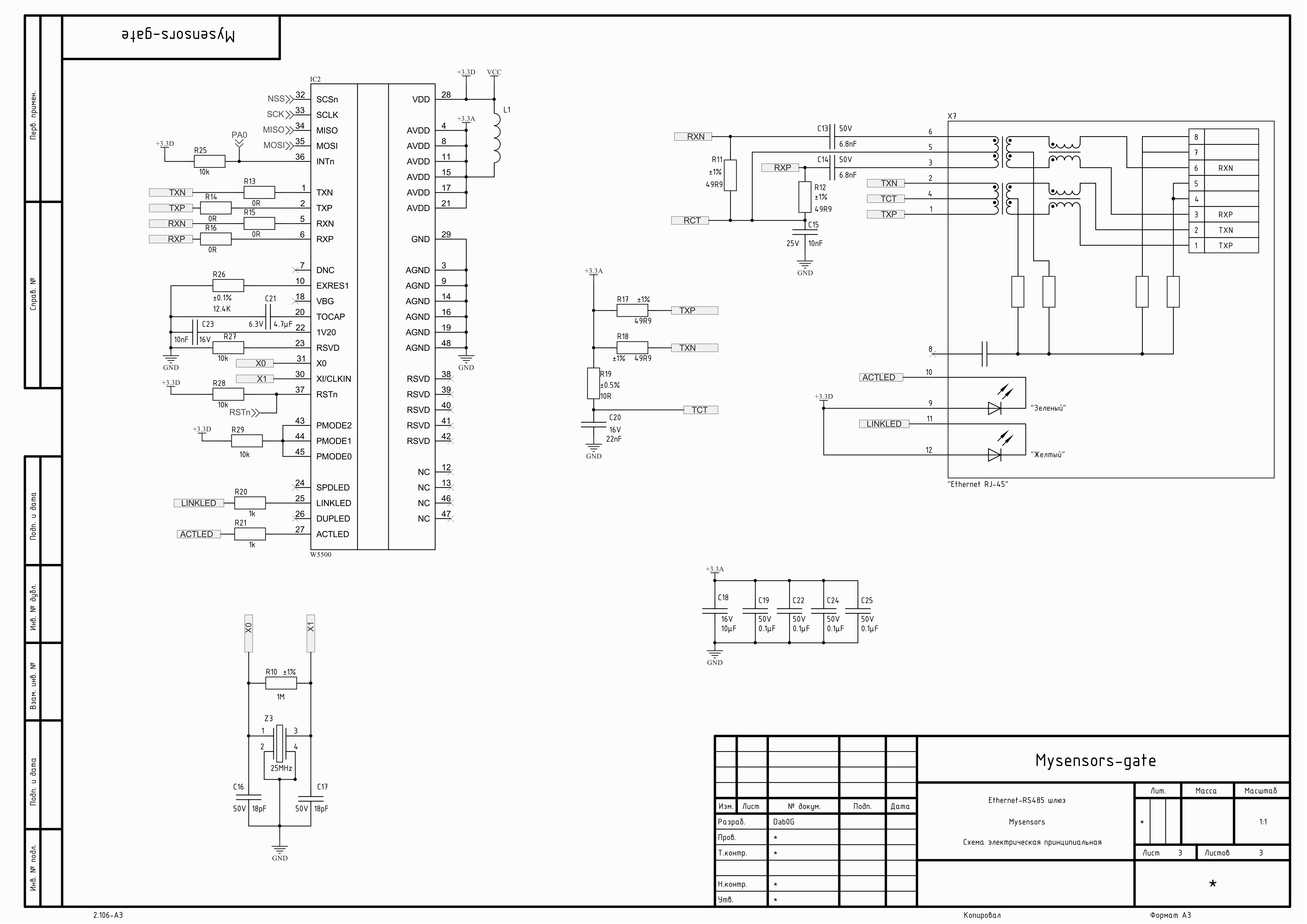 Rs485 stm32 схема подключения