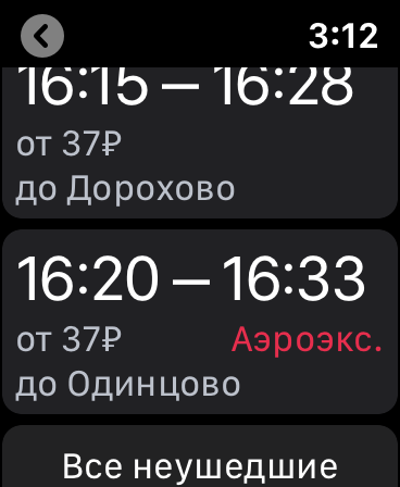 Что вы захотите знать до того, как писать приложение под Apple Watch: наш опыт - 3