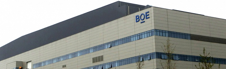 Наращивание выпуска продукции на фабрике BOE 10.5G в Ухане подорвано вспышкой коронавируса