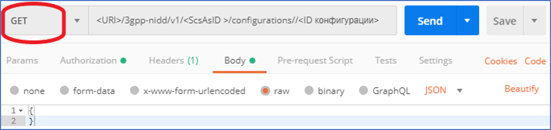 Взаимодействие с NIDD через SCEF с использованием утилиты Postman. Краткий экскурс в SCEF и его возможности - 9