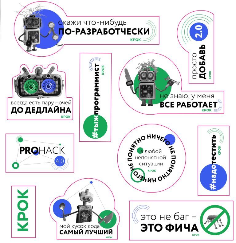 Примеры презентации для хакатона