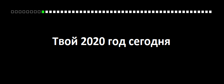 Живые и мотивирующие обои для рабочего стола - 1