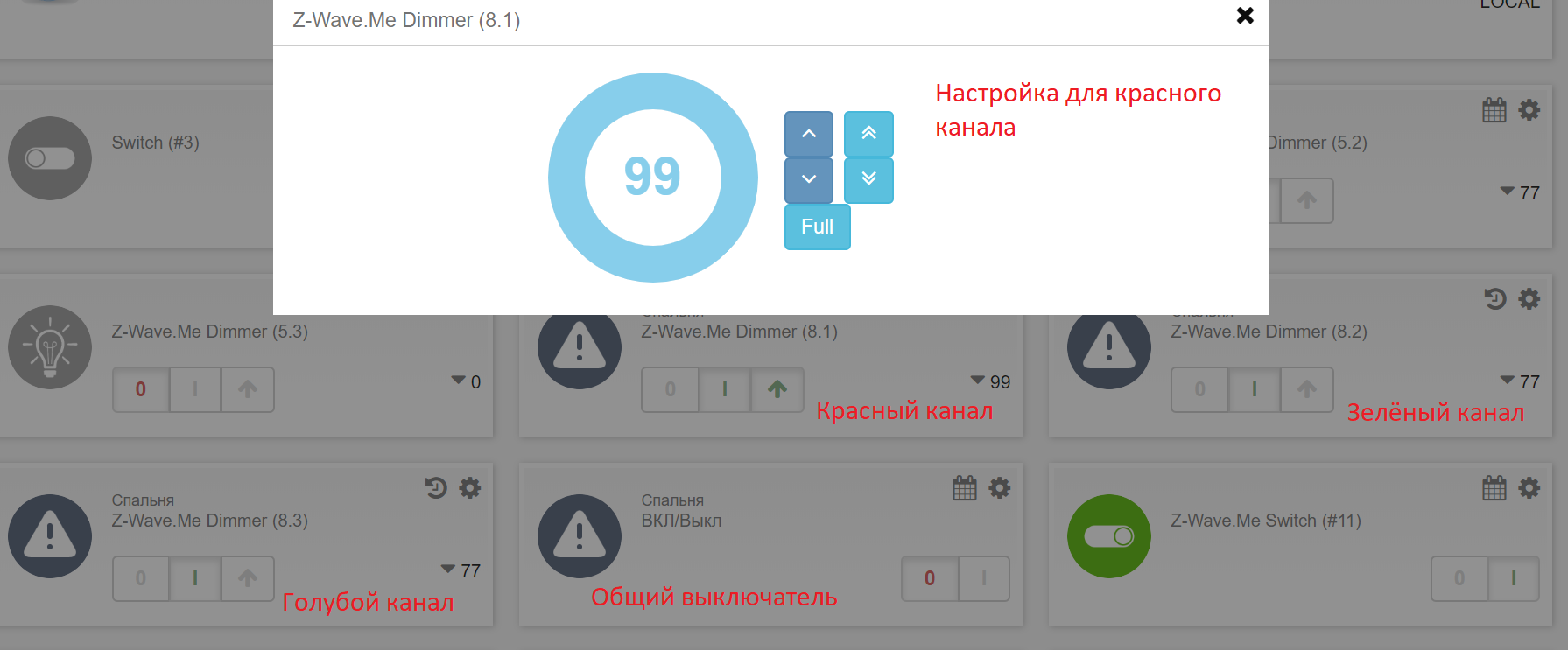 Умный светильник для «богатых» своими «ленивыми» руками, это же «просто» и удобно - 8