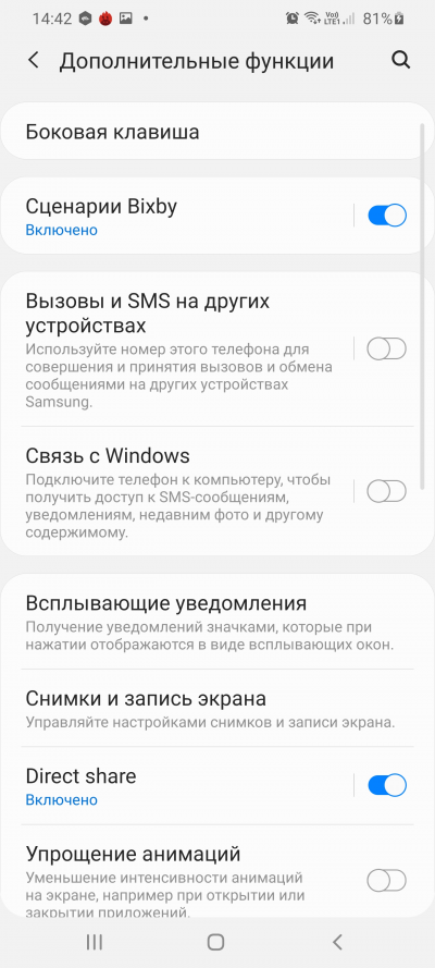 Новая статья: Обзор смартфона Samsung Galaxy S20 Ultra: безумный зум и видео в 8К