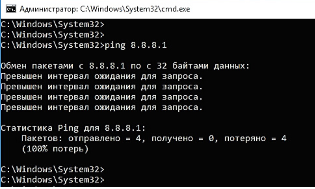 Сети для начинающего IT-специалиста. Обязательная база - 16