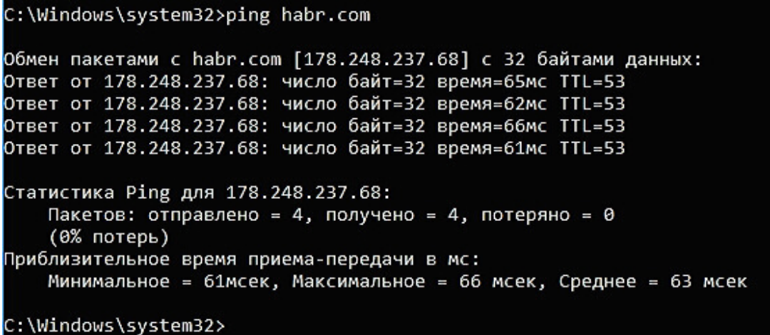 Сети для начинающего IT-специалиста. Обязательная база - 18