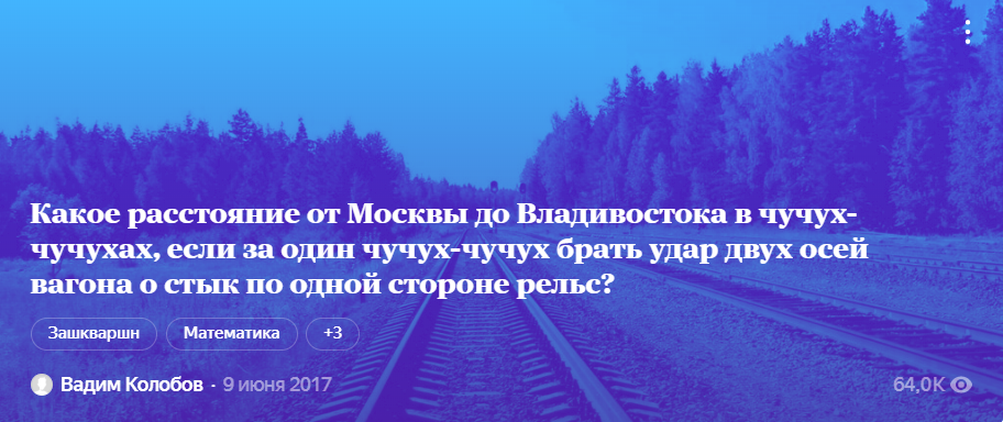 Как объединить две платформы в одну и не обидеть пользователей. Опыт разработчиков Яндекс.Кью - 1