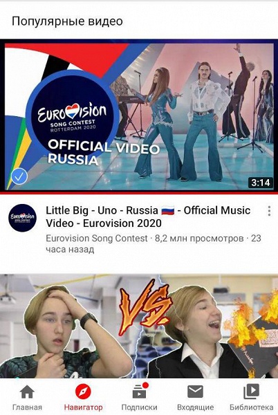 Google избавила YouTube от раздражающей функции