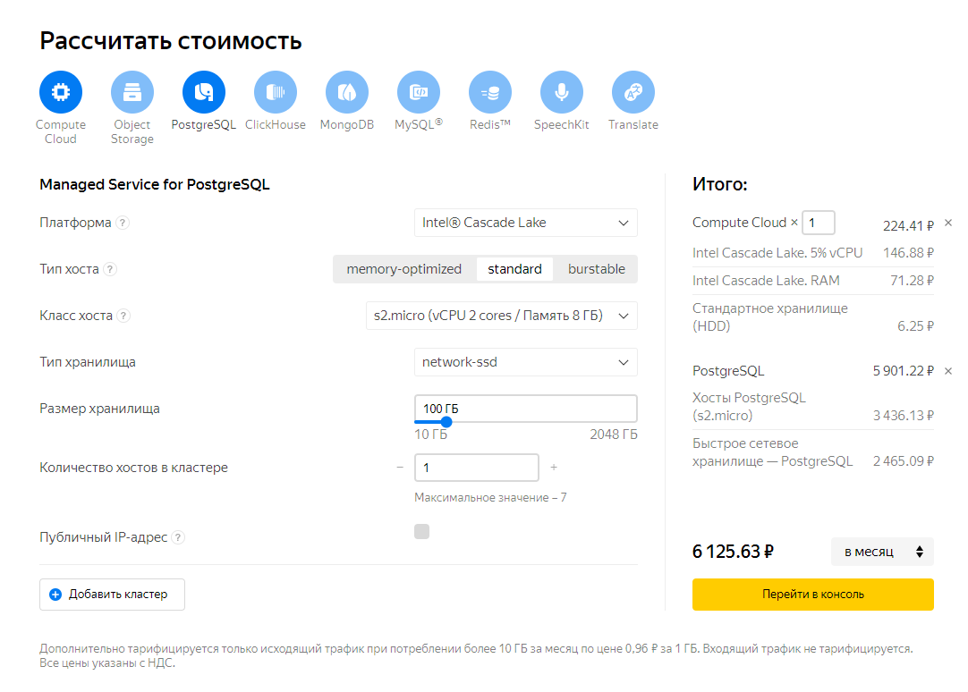 Как обойти ошибки при построении отчетности в Power BI и прийти к построению системы выгрузки для больших данных - 24