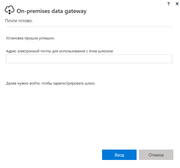 Как обойти ошибки при построении отчетности в Power BI и прийти к построению системы выгрузки для больших данных - 28