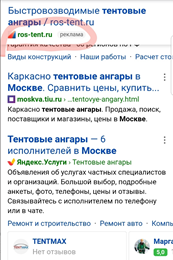 Посещаемость с Яндекс десктопа упала: что произошло в 2019 и как это повлияет в 2020 - 10