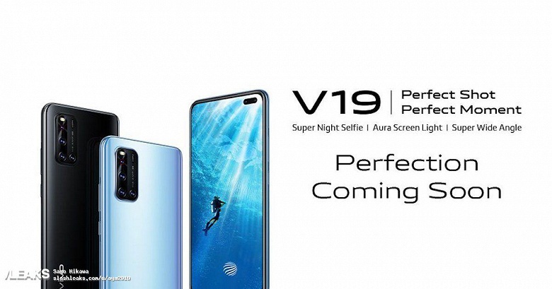 2020 — год прямоугольных камер. Живые фото и рендеры Vivo V19 