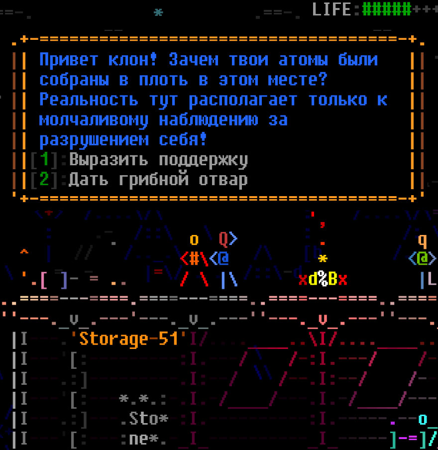 ASCII игра — компромисс аутентичности и удобства