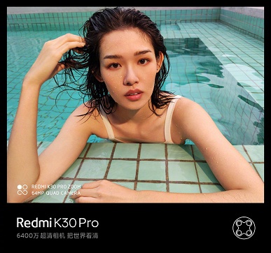 Так снимает Redmi K30 Pro Zoom Edition. Первые фото с камеры смартфона