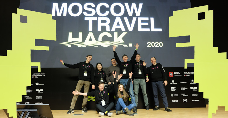 Команды Аэроклуб ИТ на Moscow travel hack