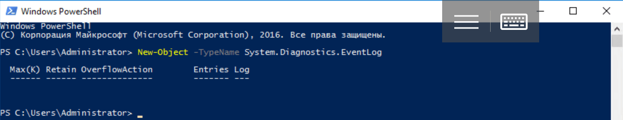 Что такое Windows PowerShell и с чем его едят? Часть 4: Работа с объектами, собственные классы - 12