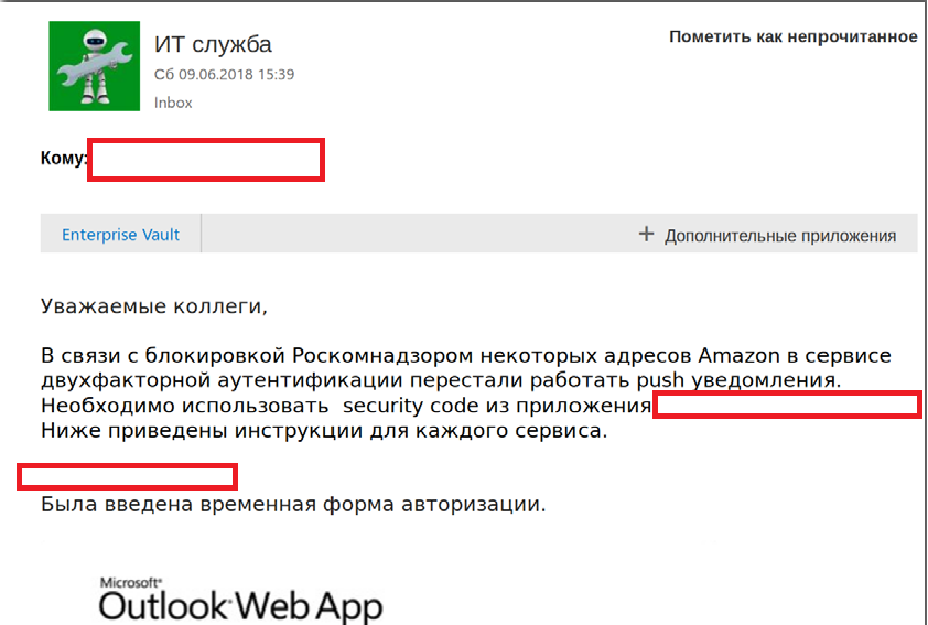 Однажды на пентесте, или Как все сломать при помощи уролога и Роскомнадзора - 11