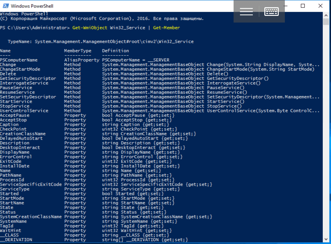 Windows powershell