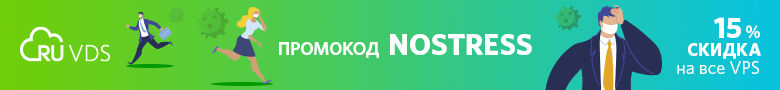 Как не дать бухгалтеру себя кинуть или Переводим 1С в облако. Пошаговая инструкция - 9