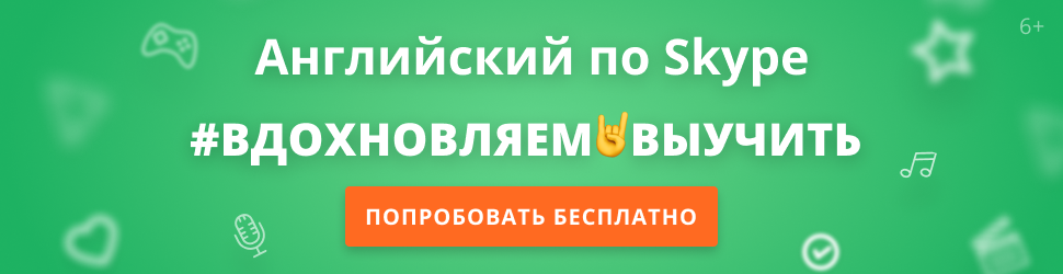 Не говорите «I feel myself», и другие правила английского языка, которые вгоняют в ступор - 2